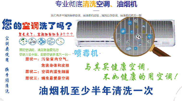 呼玛空调维修售后服务中心电话在哪里找